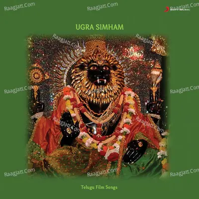 Ugra Simham (Original Motion Picture Soundtrack) - Aadithyan