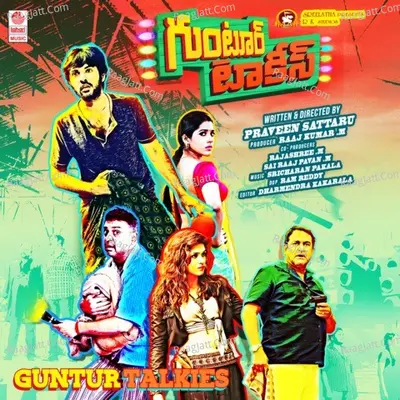 Guntur Talkies - Sricharan Pakala