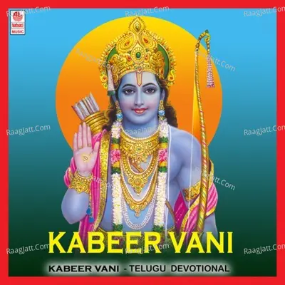 Kabeer Vani - S. P. Balasubrahmanyam