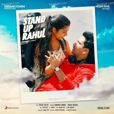 Stand Up Rahul (Original Motion Picture Soundtrack) - Sweekar Agasthi