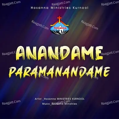 Anandame Paramanandame
