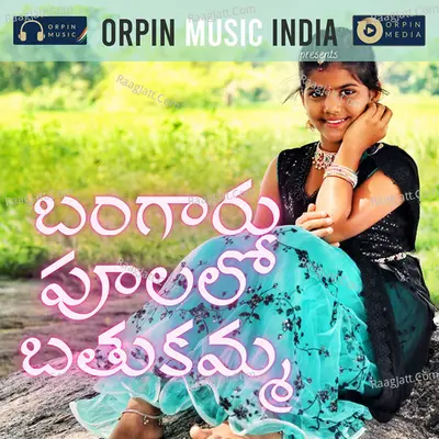 Bangaru Pulalo Bathukamma