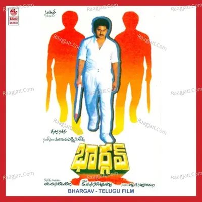 Bhargav - Chitra