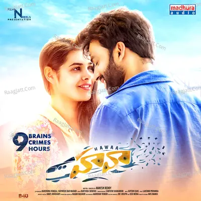 Hawaa Poster
