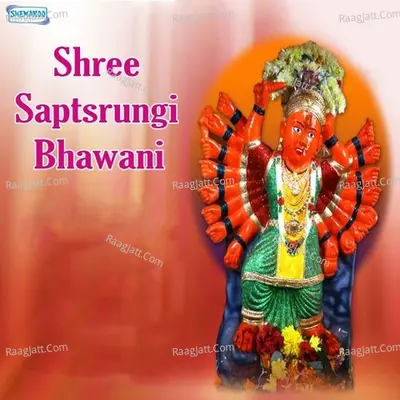 Shree Saptsrungi Bhawani - Mayuri