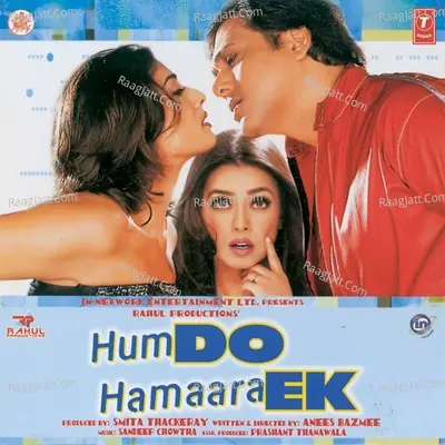 Hum Do Hamaara Ek Poster