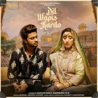 DIL WAPIS KARDO
