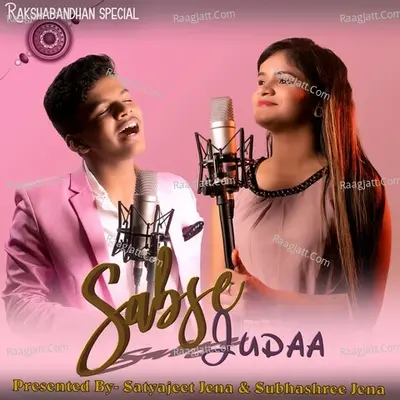 Sabse Judaa