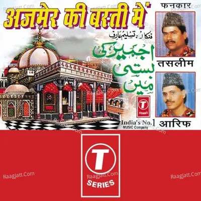 Ajmer Ki Basti Mein - HAJI TASLEEM AARIF