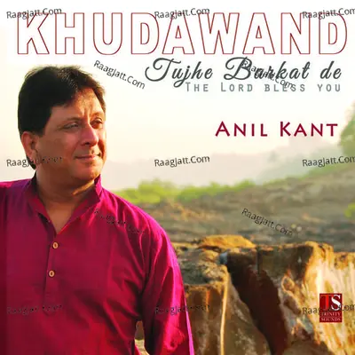 Khudawand Tujhe Barkat De Poster