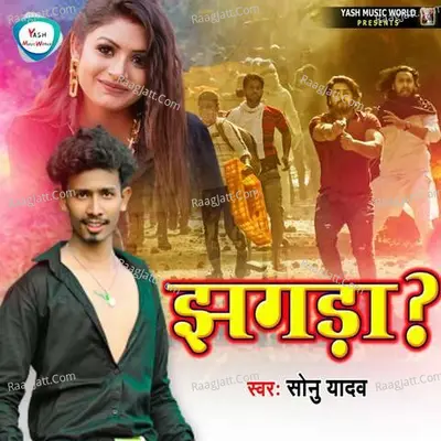 Jhagara Cover