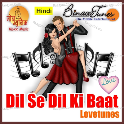 Dil Se Dil Ki Baat - Rohit Raj