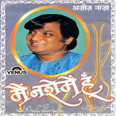 Main Nashe Mein Hoon Poster