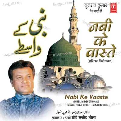Nabi Ke Vaaste - Chhote Majid Shola