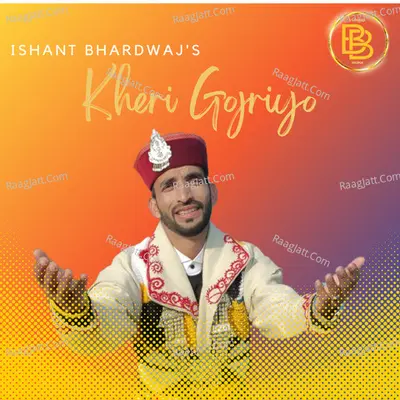 Kheri Gojriyo
