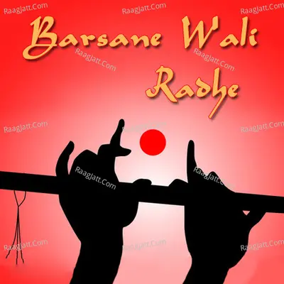 Barsane Wali Radhe Poster