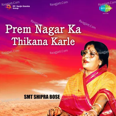 Prem Nagar Ka Thikana Karle Poster