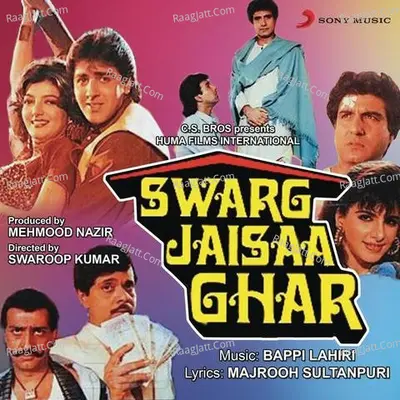 Swarg Jaisaa Ghar Poster