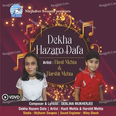 Dekha Hazaro Dafa Poster