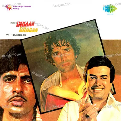 Imaan Dharam - Laxmikant  - Pyarelal