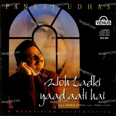Woh Ladki Yaad Aati Hai Poster