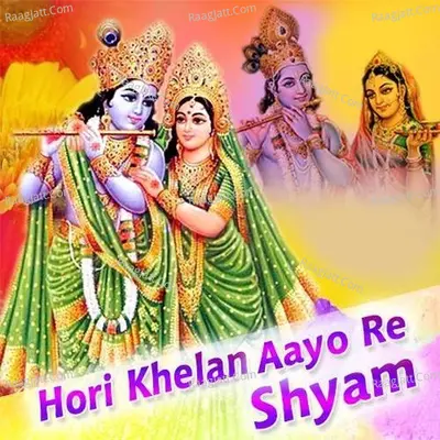 Hori Khelan Aayo Re Shyam Poster
