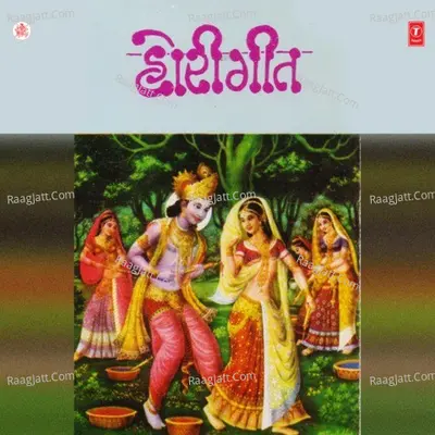 Hori Geet Poster
