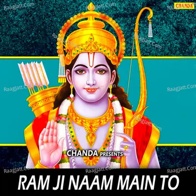 Ram Ji Naam Main To - Ashish Sastri