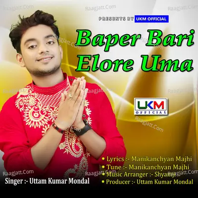 Baper Bari Elore Uma Cover