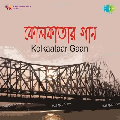 Kolkaataar Gaan Poster