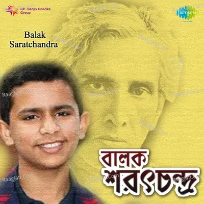 Balak Saratchandra - Haimanti Shukla