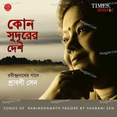 Kon Sudurer Desh - Srabani Sen