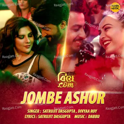 Jombe Ashor (From "Biye.Com") Cover