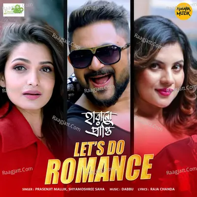 Let's Do Romance (From "Harano Prapti") Cover