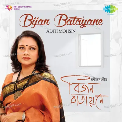 Bijan Batayane - Pradip Chakraborty