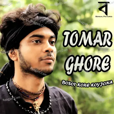 Tomar Ghore Bosot Kore Koyjona
