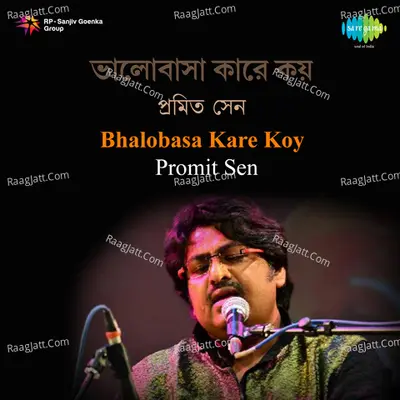 Bhalobasa Kare Koy Poster