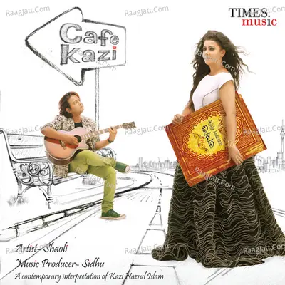 Cafe Kazi - Shaoli P Mukherjee
