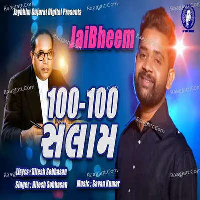 Hitesh Sobhasan