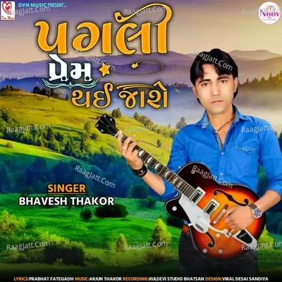 Pagali Prem Thai Jase Cover