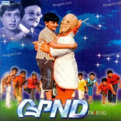 Friend Poster