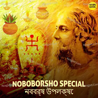 Noboborsho Special Cover