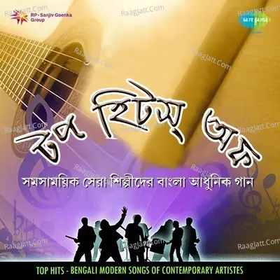 Top Hits Bengali Modern Songs Poster