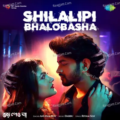 Shilalipi Bhalobasha - Bhoy Peona Cover