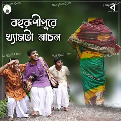 Soham Bhowmik Image