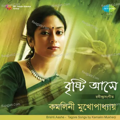 Brishti Ashey Kamalini Mukherji Poster
