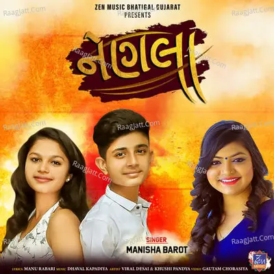 Nenala Cover