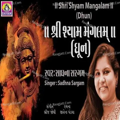 Shri Shyam Mangalam Dhun Poster
