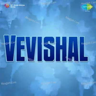 Vevishal - Rampyari