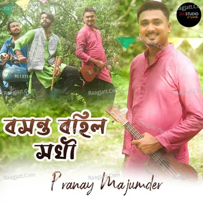 Basanto Bohilo Sokhi